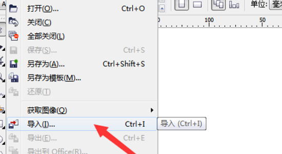 PSD转CDR格式详细操作指南