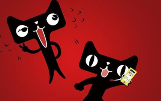 天猫积分核心用途与规则解析
