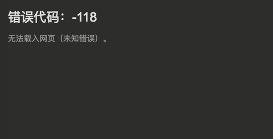 steam社区无法访问解决步骤
