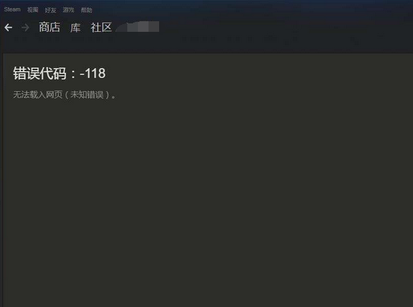 Steam创意工坊无法访问解决方法指南