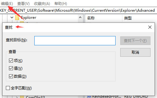 如何彻底卸载multisim清理残留文件