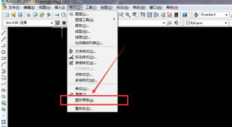 CAD图形界限设置步骤详解