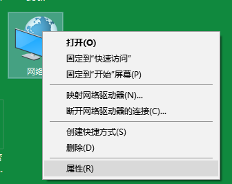网页无法访问原因及DNS调整指南