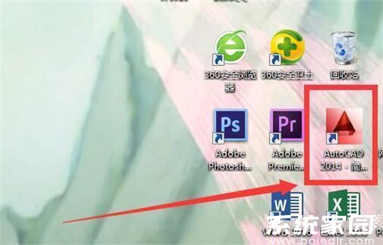 CAD软件界面启动示意图