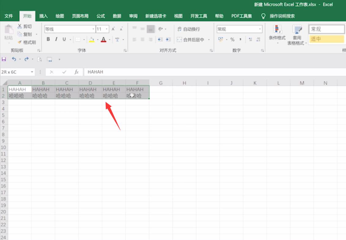 Excel合并单元格快捷键操作方法