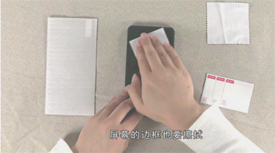 手机钢化膜贴膜详细步骤图解