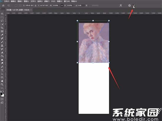 PS置入素材操作