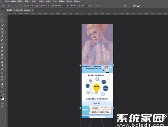 PS多图排列技巧