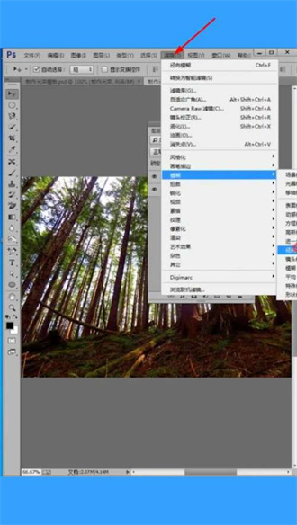 PS光束效果制作步骤详解