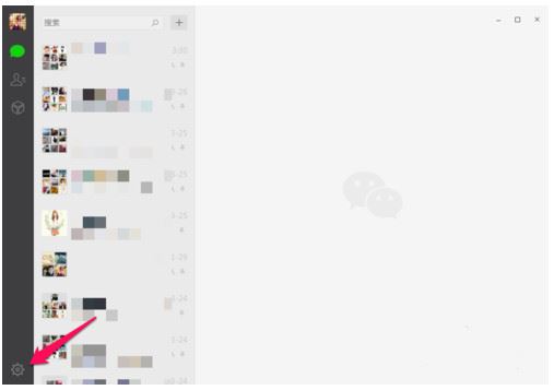 电脑微信聊天记录存储路径解析