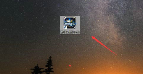 游侠对战平台联机教程详细步骤解析