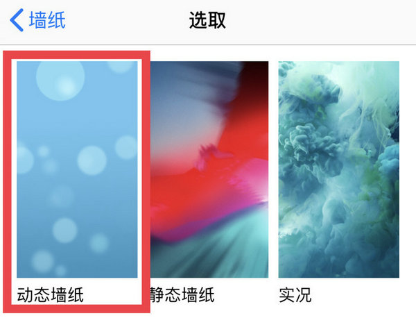 动态壁纸耗电量实测分析