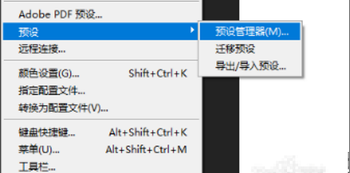 Photoshop笔刷安装使用详细图文教程