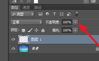 PS笔刷透明度调整位置与操作方法