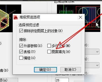 CAD填充显示空白原因与处理技巧