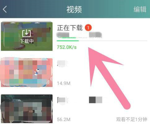 爱奇艺下载视频本地存储指南