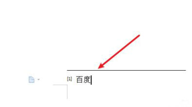 WPS脚注格式设置方法详解