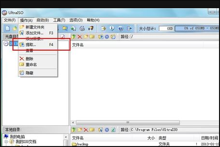 CUE文件打开工具及操作步骤