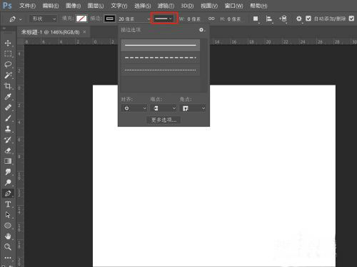 PS钢笔工具绘制曲线路径技巧详解
