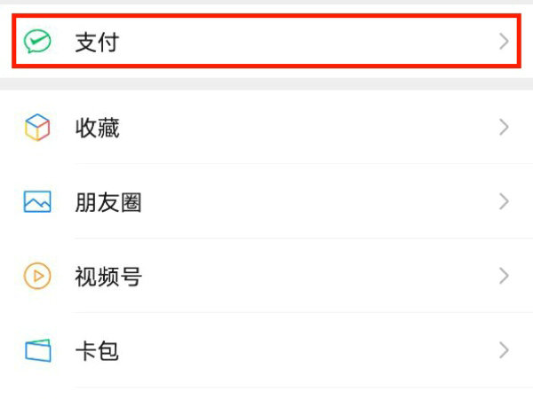 微信足迹地图无法显示原因分析