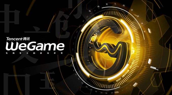 Wegame本地游戏检测添加操作详解