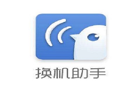换机助手二维码扫描失败解决方法汇总