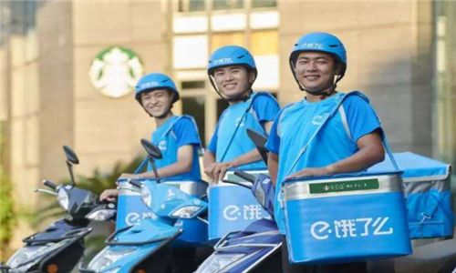 饿了么配送服务投诉操作指南