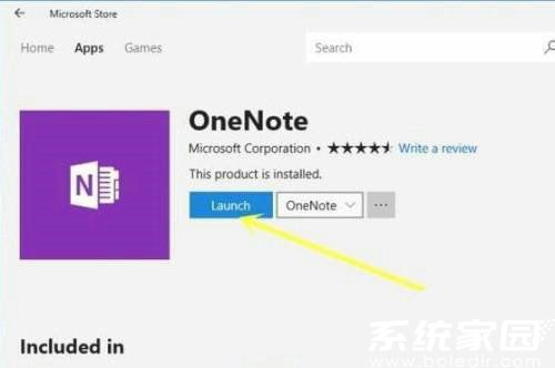 应用商店下载界面展示
