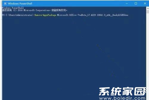 命令行执行过程图示