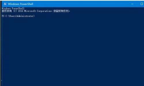 PowerShell管理界面示意图
