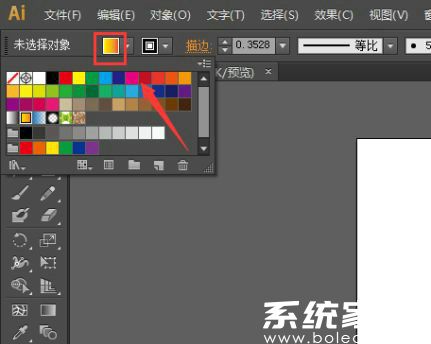 渐变填充操作界面