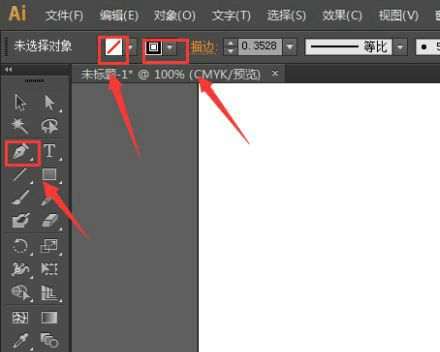 钢笔工具参数设置界面