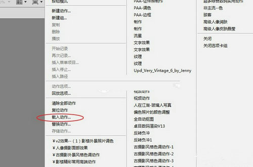 Photoshop动作导入方法详解