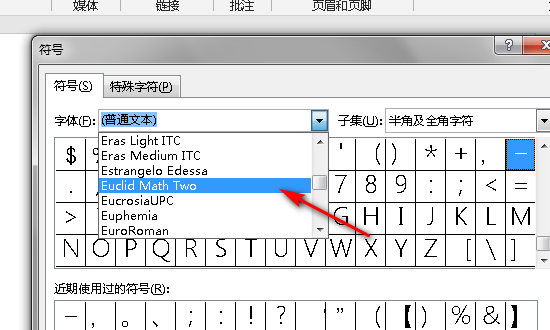 真子集符号在Word中如何输入