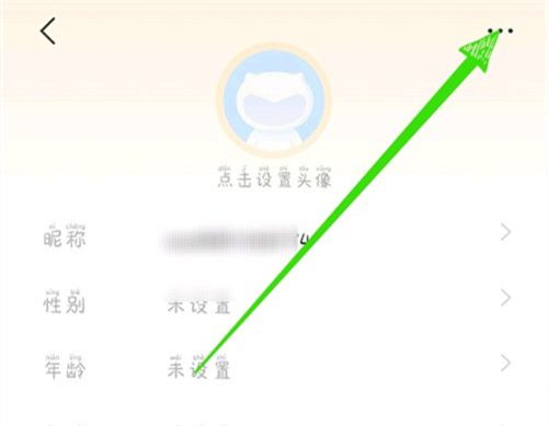 账户管理功能入口图示