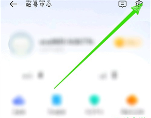vivo游戏中心账号切换图文教程