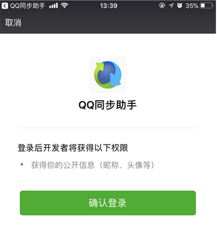 手机验证码输入界面示例