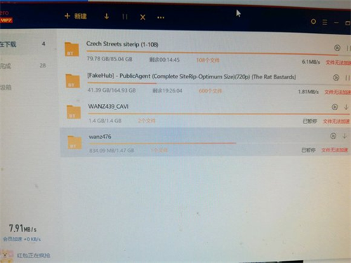 比特彗星迅雷下载速度实测对比