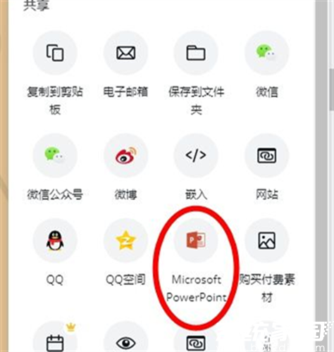 canva导出界面操作示意图