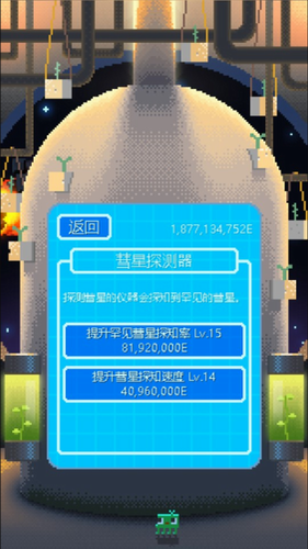 u7effu8272u661fu7403u5b89u5353u7248