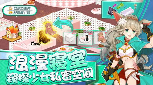 u5947u8ff9u5c11u5973u5b89u5353u7248