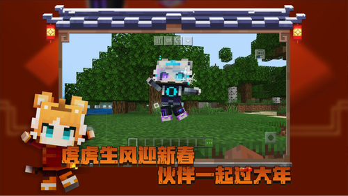 u6211u7684u4e16u754cu6700u65b0u7248