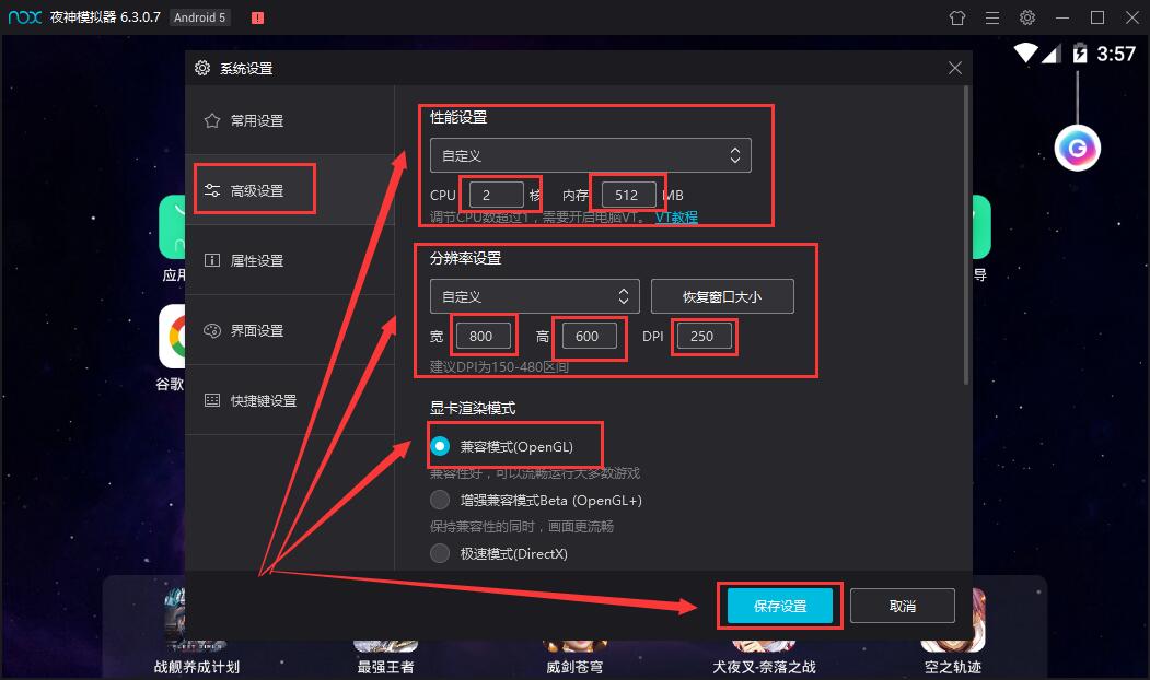 夜神模拟器闪退解决方法与优化技巧