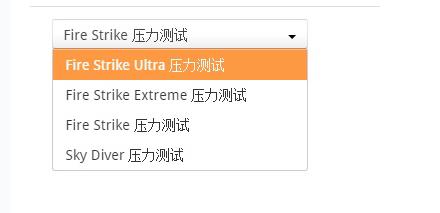 3DMark性能测试模式选择指南