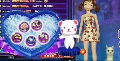 劲舞团戒指等级查看方法详解