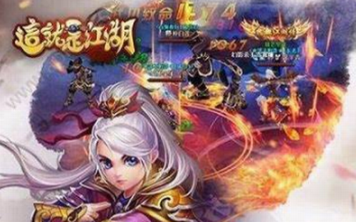 江湖九华地宫点灯通关攻略