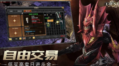 天使之战新手进阶攻略指南