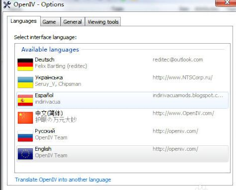 OpenIV中文设置教程与界面汉化指南  