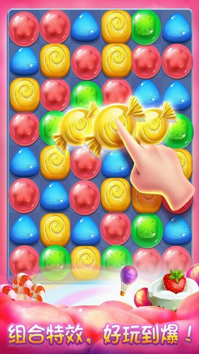 u7cd6u679cu7f24u7eb7u6d88u7ea2u5305u7248