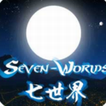 七世界卡牌策略多维战斗v0.0.1 免费版